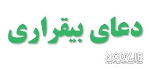 متن طلسم خزائن یوسف متن طلسم خزائن یوسف