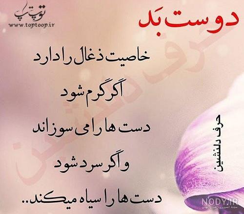 متن های معرفتی