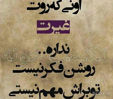 مرد بودن به نر بودن نیست مرد بودن به نر بودن نیست