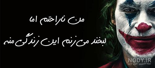 مرگ هارلی کویین مرگ هارلی کویین