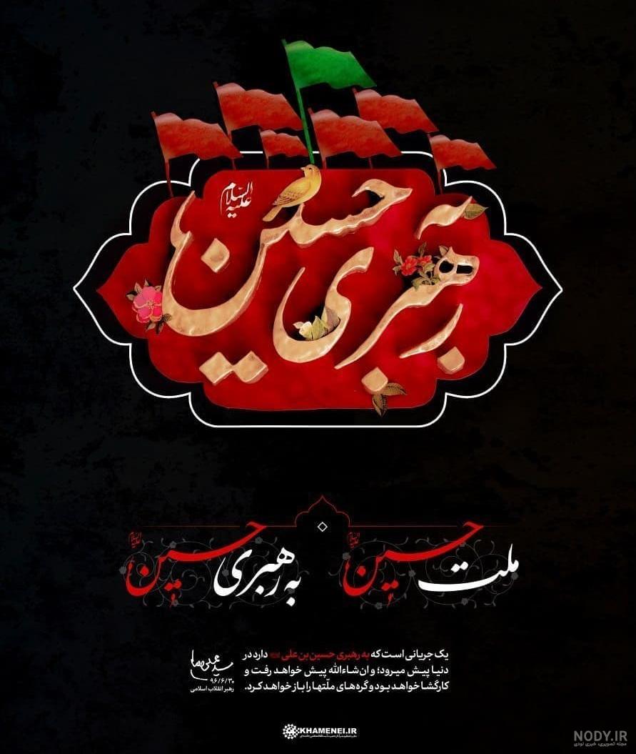 نقاشی اسب امام حسین در روز عاشورا نقاشی اسب امام حسین در روز عاشورا