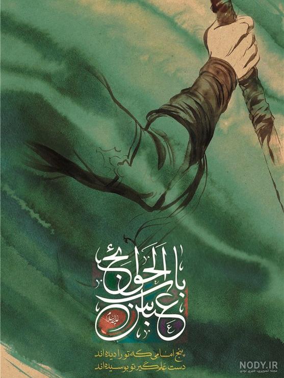 نقاشی امام حسین سوار بر اسب نقاشی امام حسین سوار بر اسب