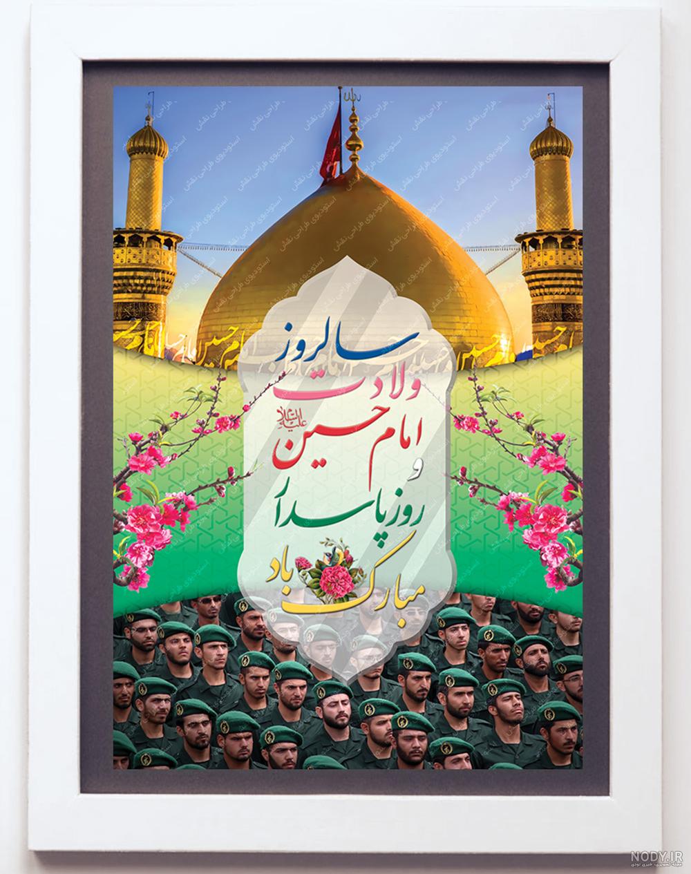 نقاشی روز عاشورا برای کودکان نقاشی روز عاشورا برای کودکان