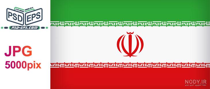 نماد هندی پرچم ایران