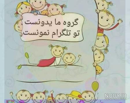 پروفایل سه نفره دخترانه