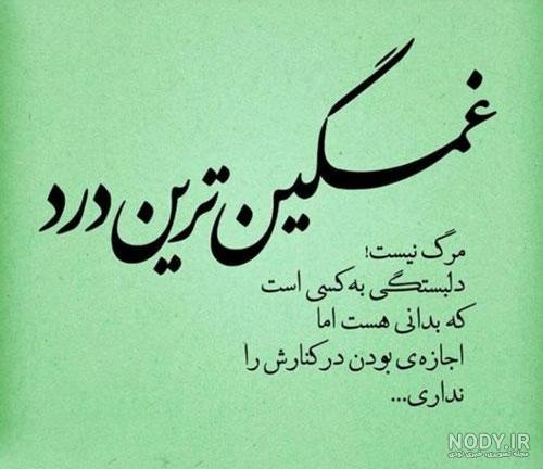 پروفایل غمگین تنهایی