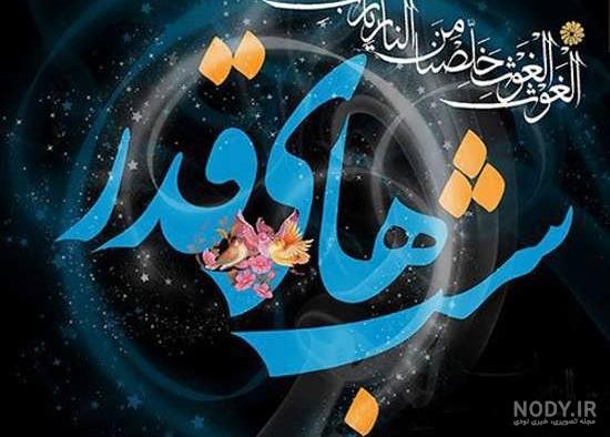 پروفایل فضایل حضرت علی