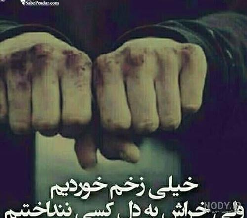پروفایل مردانگی و معرفت پروفایل مردانگی و معرفت