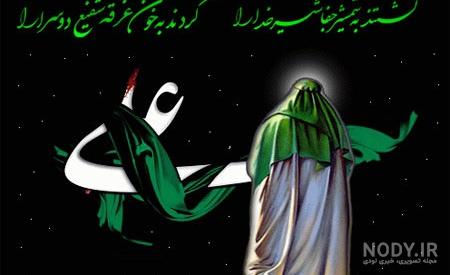 پروفایل مولایم علی
