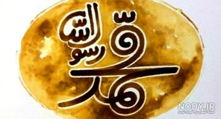 پرچم ایران در زمان مختار