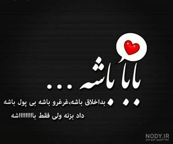 پیام تسلیت فوت پدر دوستانه پیام تسلیت فوت پدر دوستانه