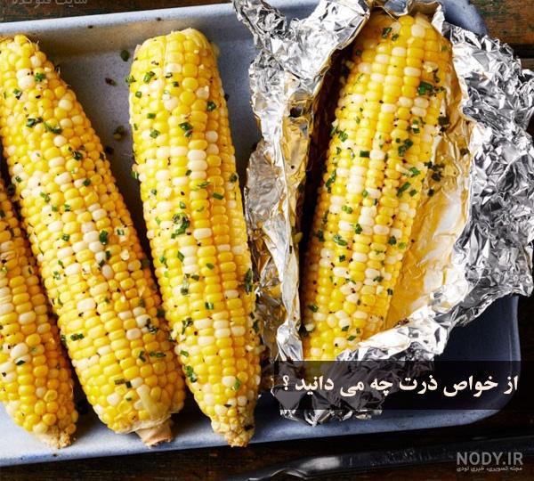 کالری ذرت بو داده با روغن کالری ذرت بو داده با روغن