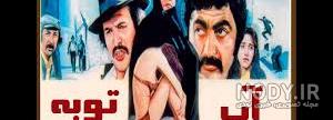 کتاب جمیله رقاص