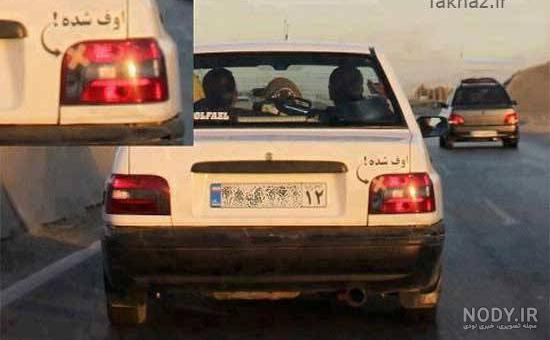 کلیپ خنده دار درباره سربازی کلیپ خنده دار درباره سربازی
