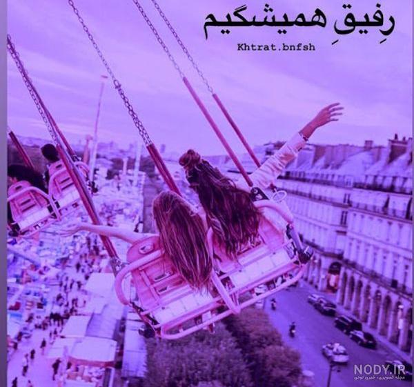 عکس تبریک تولد دوست برای استوری