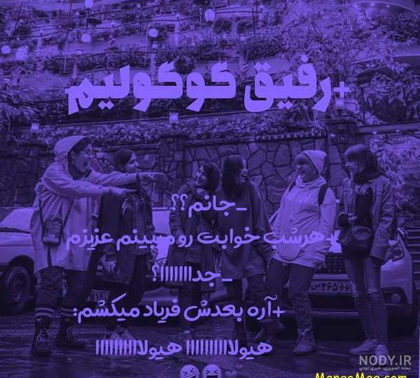 عکس خفن عکس تولد رفیق دخترونه بدون متن