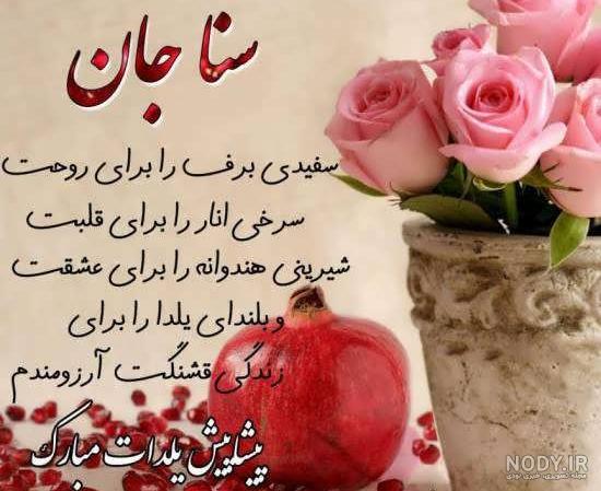برادران آذری جهرمی