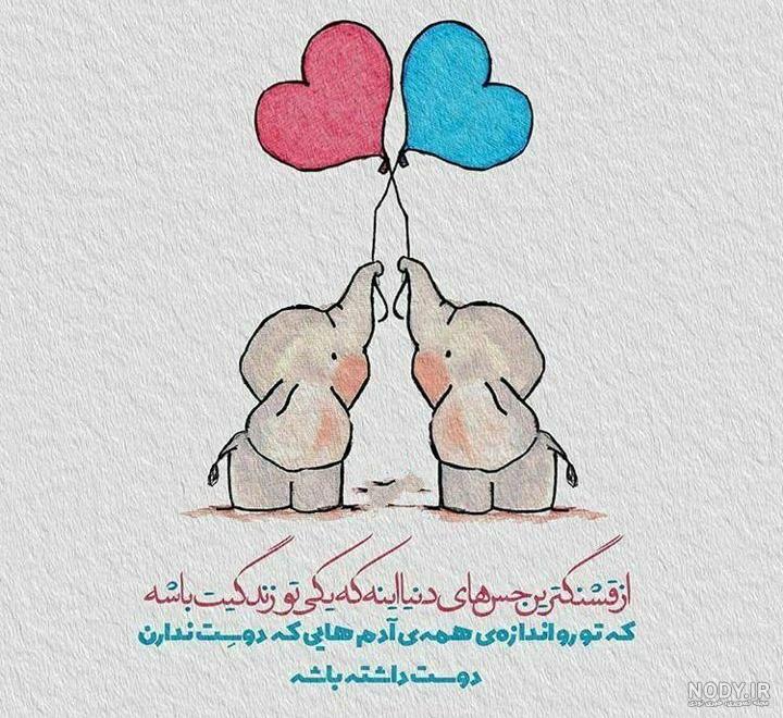تصویر زمینه گوشی عاشقانه دونفره تصویر زمینه گوشی عاشقانه دونفره