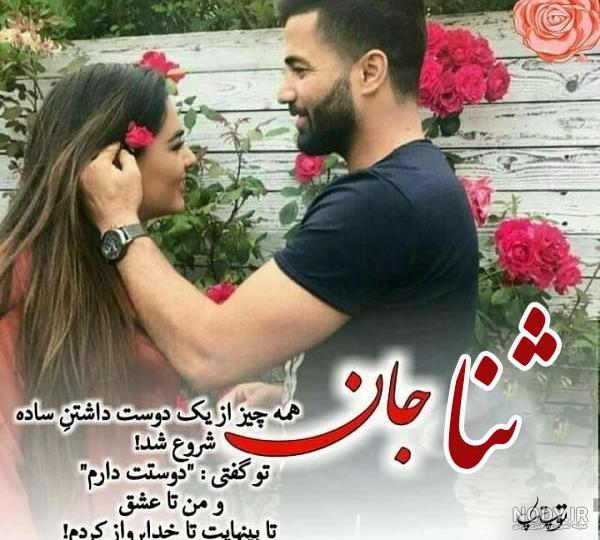 خانه آذری جهرمی کجاست