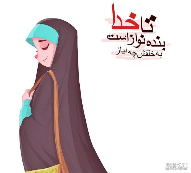 دختر چادری مذهبی دختر چادری مذهبی