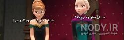 دعوای هیکاپ و استرید