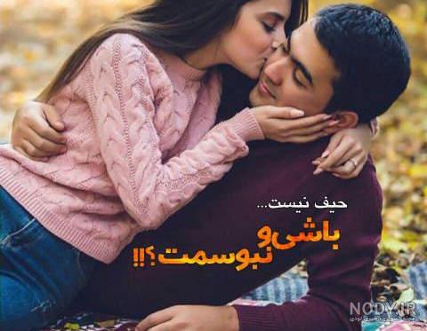 رمانتیک عکس کارتونی عاشقانه دونفره رمانتیک عکس کارتونی عاشقانه دونفره