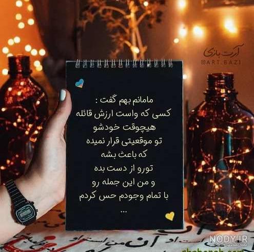 عکس عاشقانه بدون متن