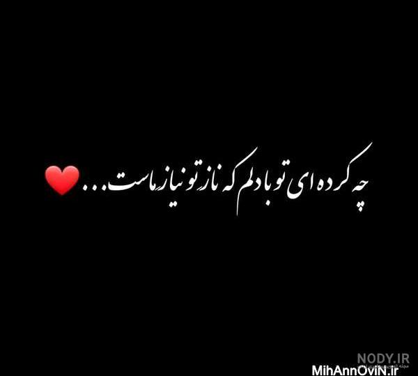 عکس عاشقانه جدید خاص