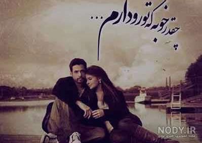 عکس عاشقانه دونفره بدون متن سیاه سفید عکس عاشقانه دونفره بدون متن سیاه سفید