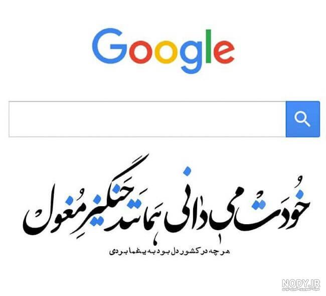 عکس عاشقانه متن دار غمگین