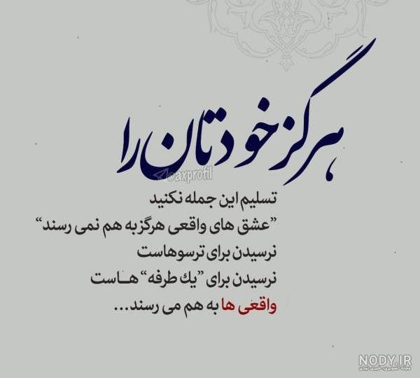 عکس عشق پنهان