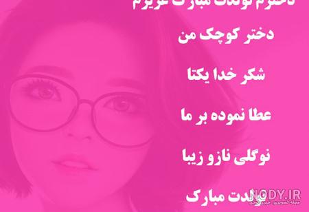 عکس فانتزی تولد عکس فانتزی تولد