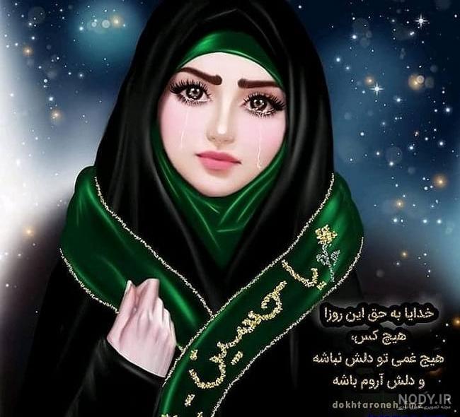 عکس فانتزی دختر با حجاب برای پروفایل عکس فانتزی دختر با حجاب برای پروفایل