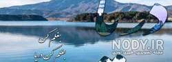 عکس قلب شکسته عکس قلب شکسته
