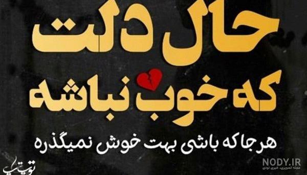 عکس متن نوشته عشق یک طرفه عکس متن نوشته عشق یک طرفه