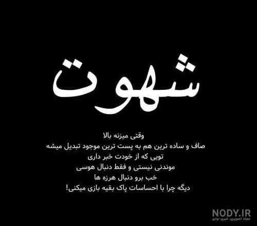 عکس نوشته عشق یعنی تو