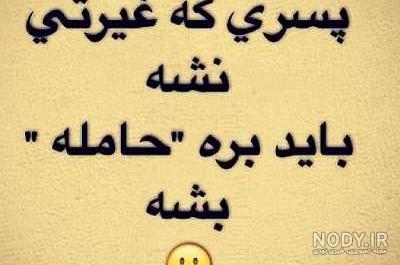 عکس پروفایل دخترونه ضدحال عکس پروفایل دخترونه ضدحال
