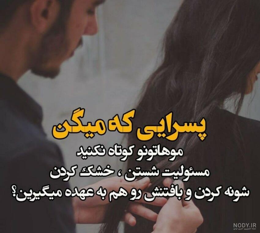 عکسهای غمگین متن دار عکسهای غمگین متن دار