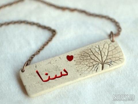 فاطمه صحرائیان