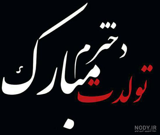 متن تولدم مبارک غمگین انگلیسی متن تولدم مبارک غمگین انگلیسی