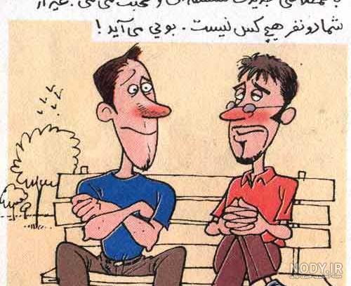 متن ضد حال به دخترا متن ضد حال به دخترا