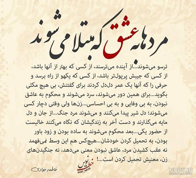 متن و عکس عاشقانه