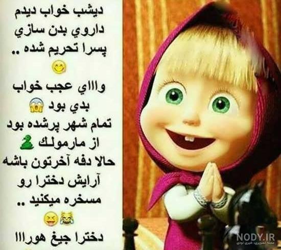 پروفایل ضد حال به دخترا پروفایل ضد حال به دخترا