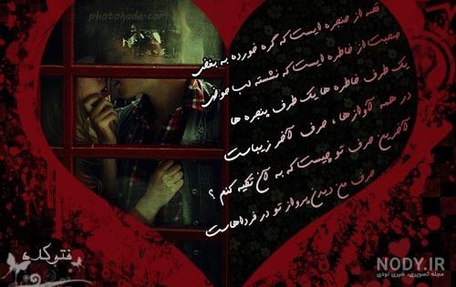 کلیپ تولدم مبارک غمگین کلیپ تولدم مبارک غمگین