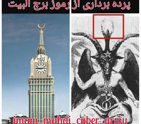 عکس کعبه و برج شیطان عکس نودی