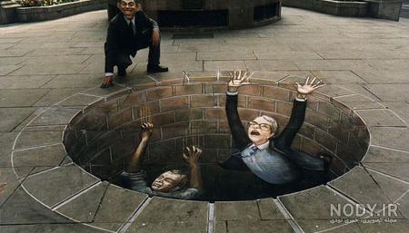  تصویر زمینه ترسناک سه بعدی