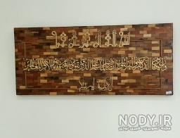 ازاده زارعی چه بیماری دارد