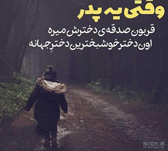 استوری جالب استوری جالب
