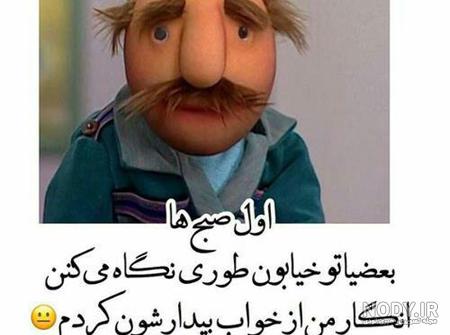 تصاویر واقعی طنز تصاویر واقعی طنز