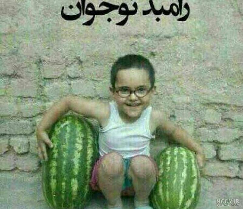 جدیدترین عکس های خنده دار روز جدیدترین عکس های خنده دار روز